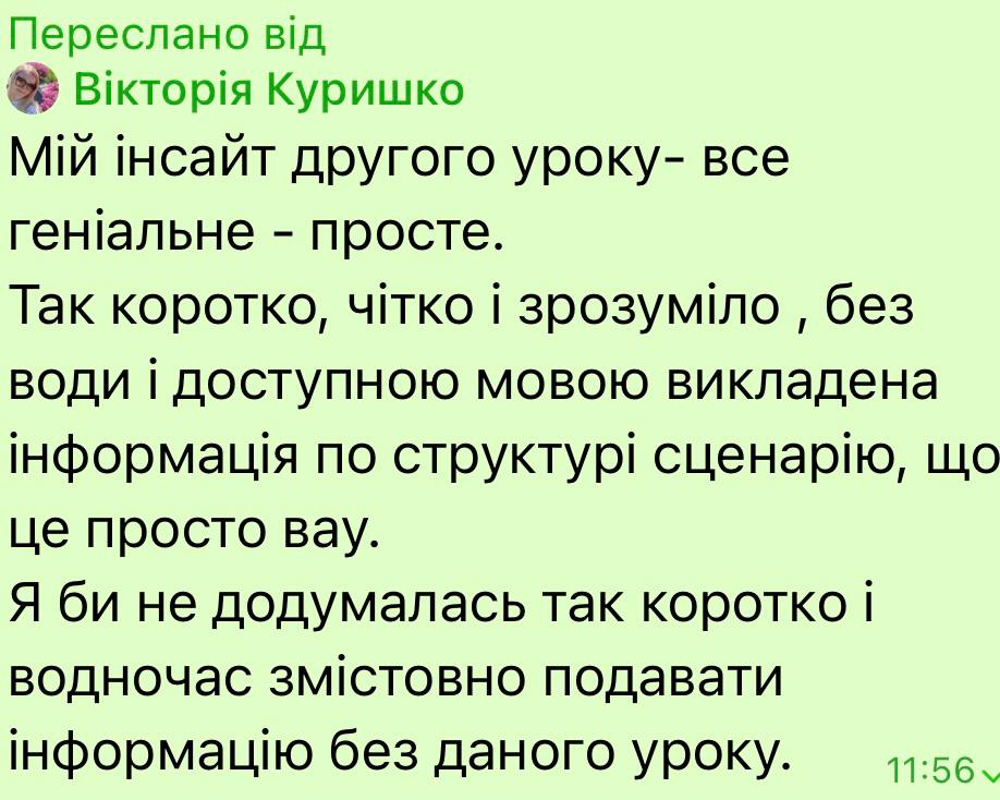 photo_5382129999903058538_y